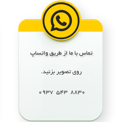 واتساپ